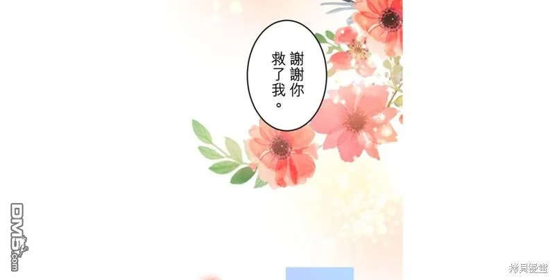 第31话 第24页