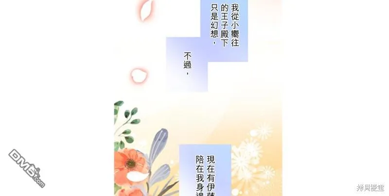 第31话 第25页