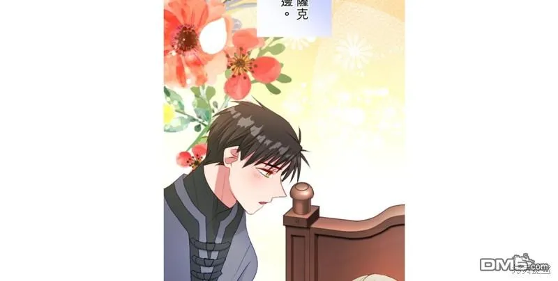 第31话 第26页