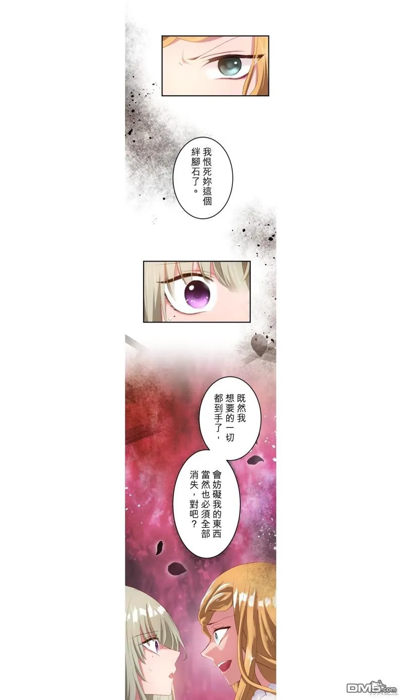 第30话 第1页