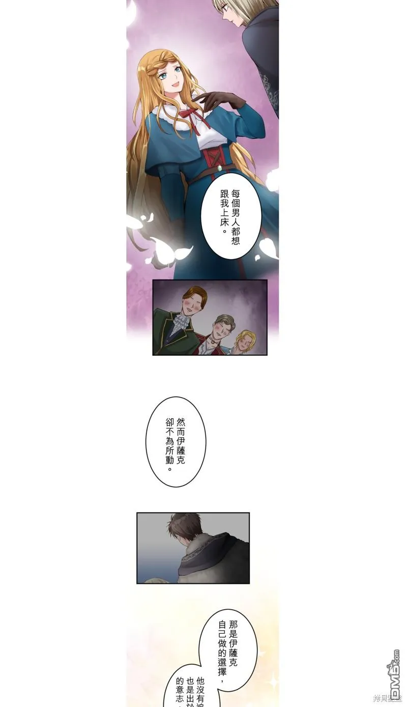第30话 第11页