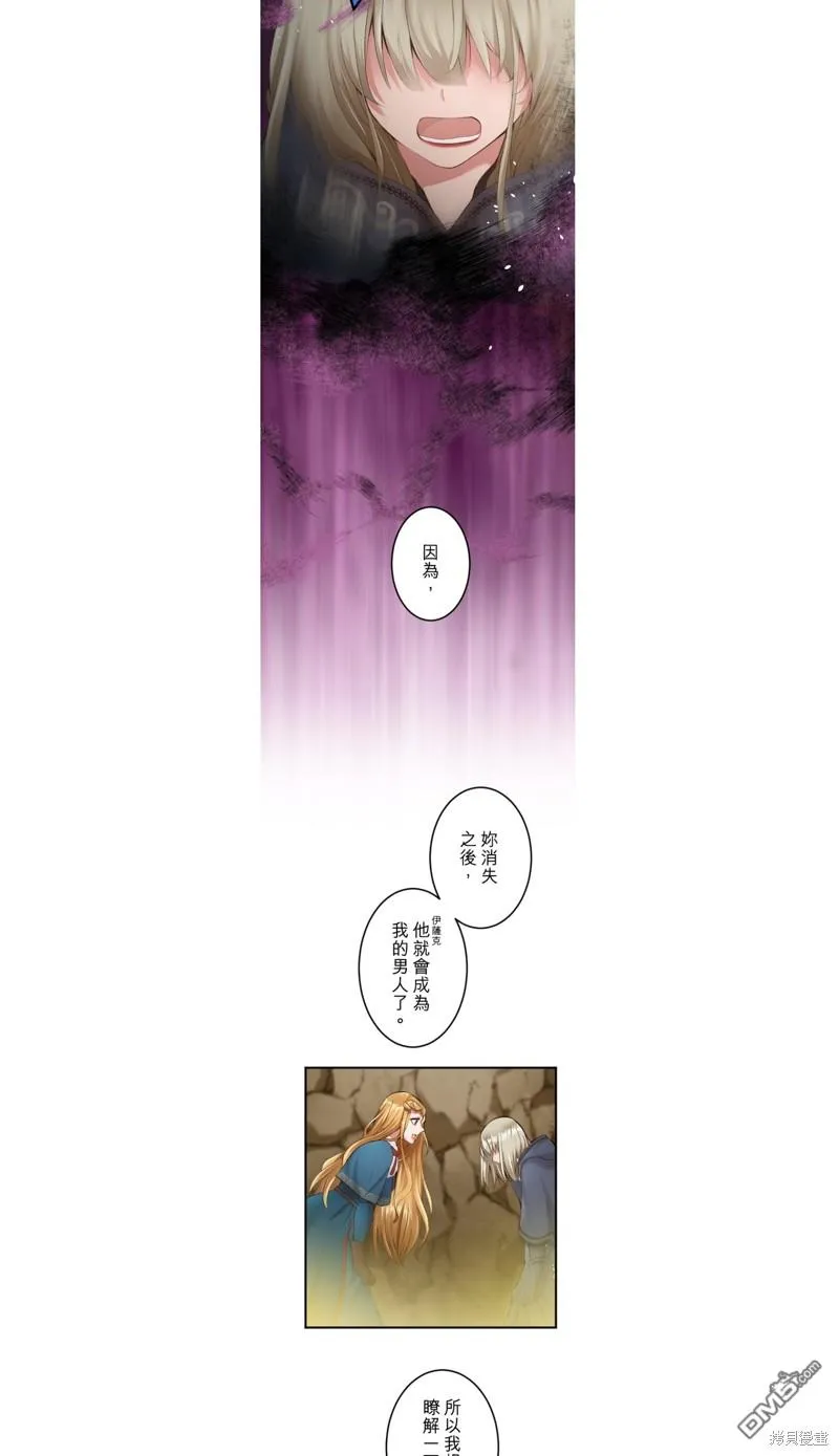 第30话 第17页