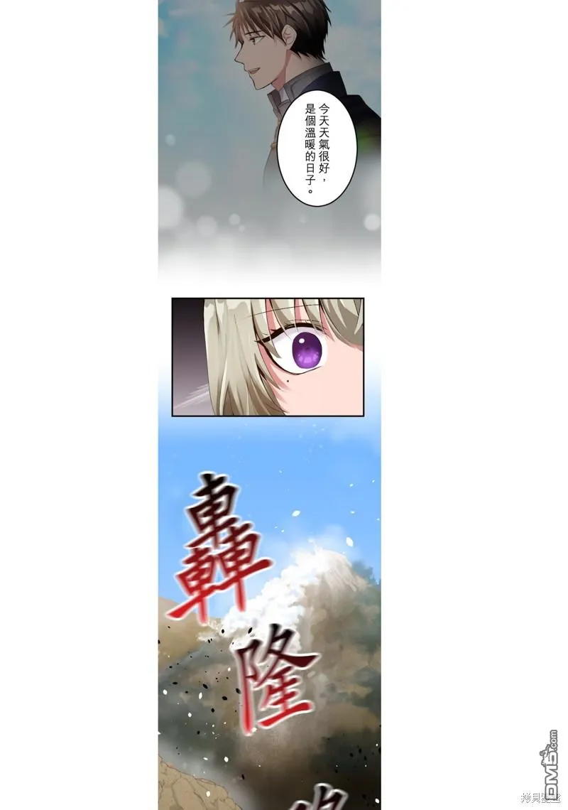 第30话 第22页