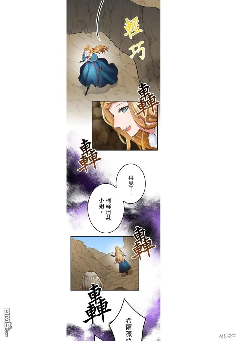 第30话 第25页