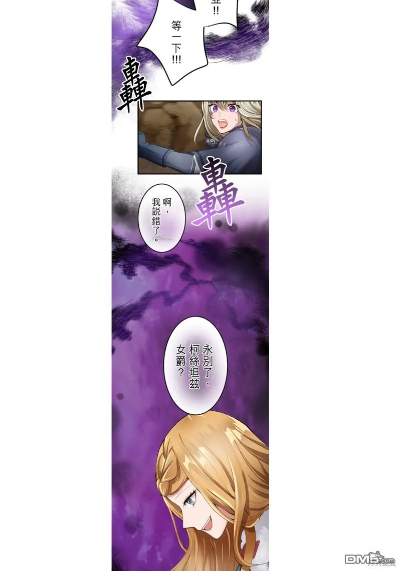 第30话 第26页