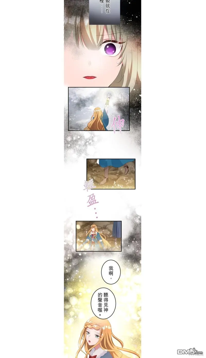 第29话 第10页