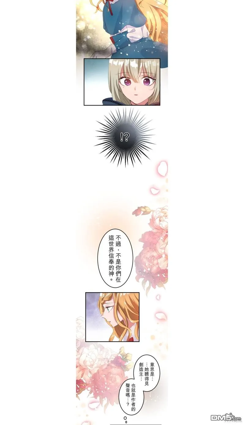 第29话 第11页