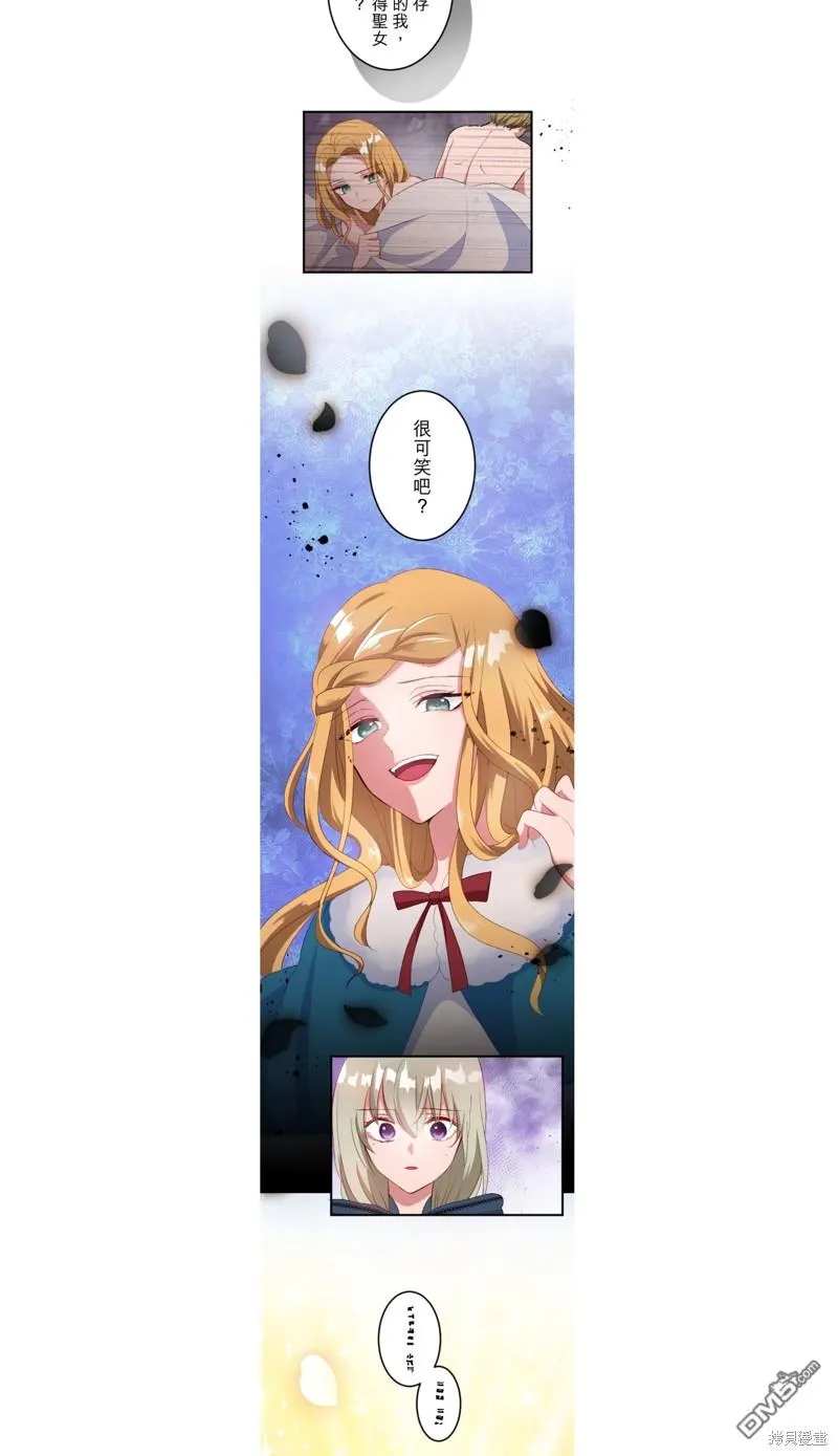 第29话 第14页