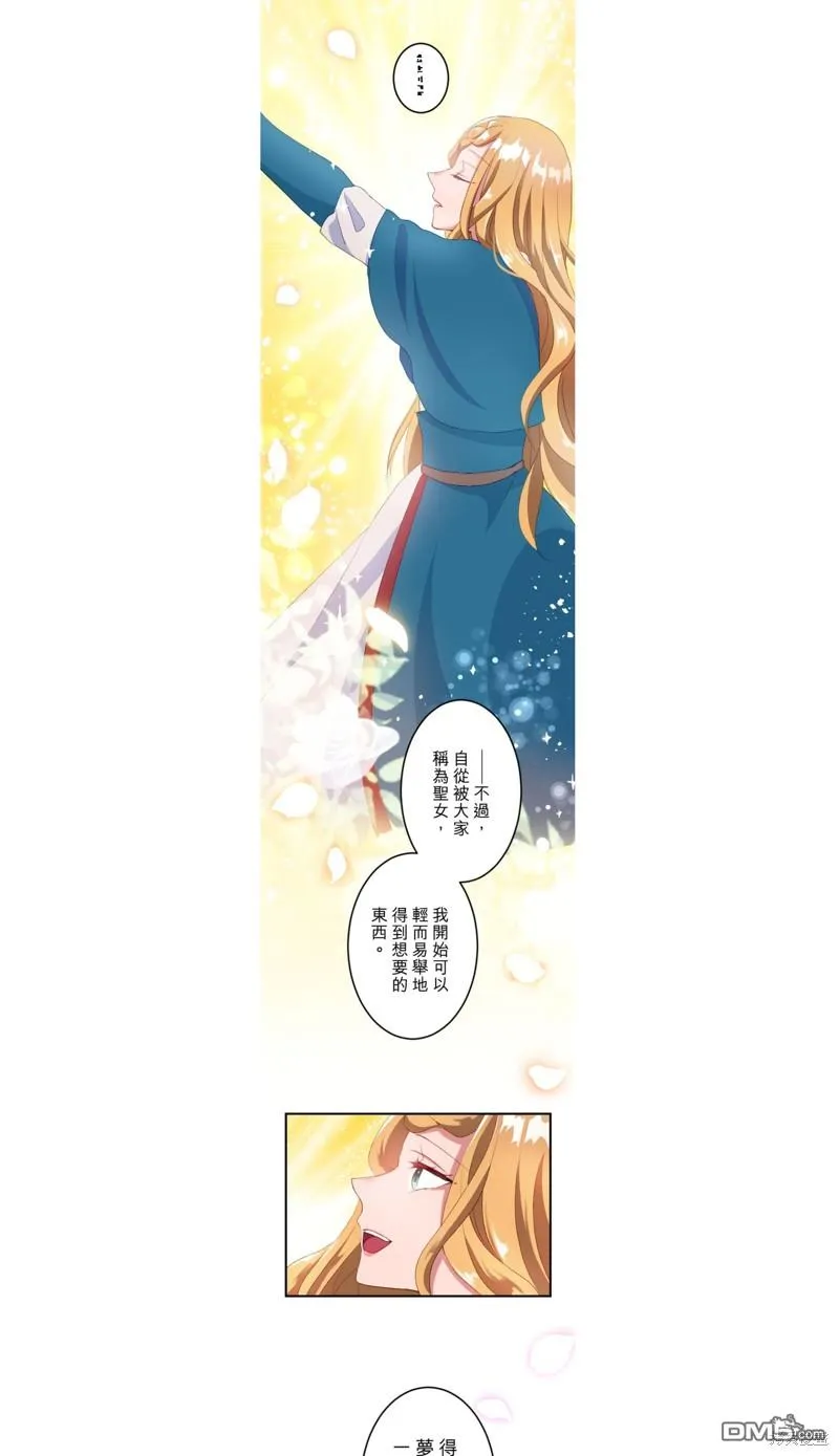 第29话 第15页