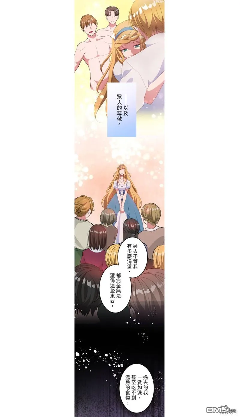 第29话 第17页