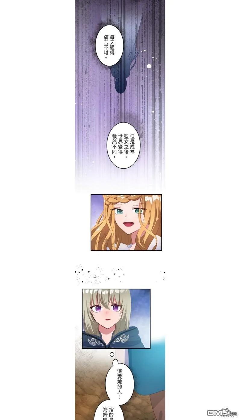 第29话 第18页
