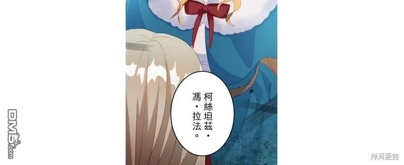 第29话 第21页