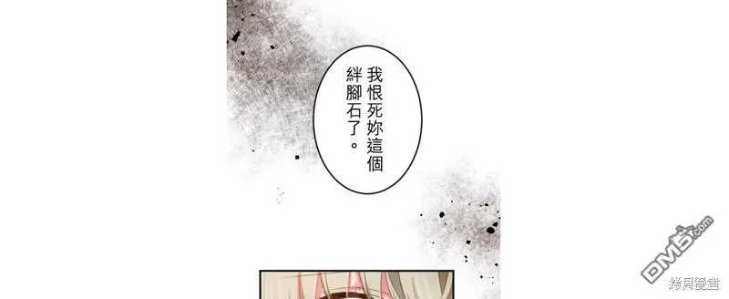 第29话 第23页
