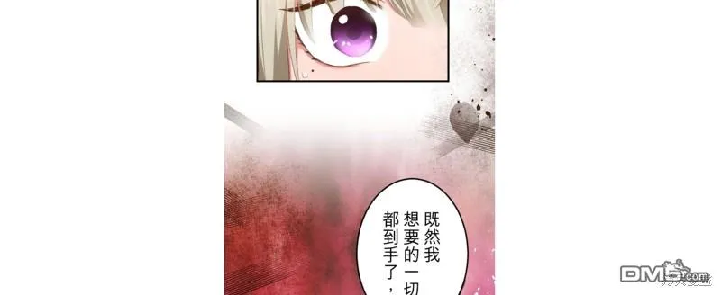 第29话 第24页