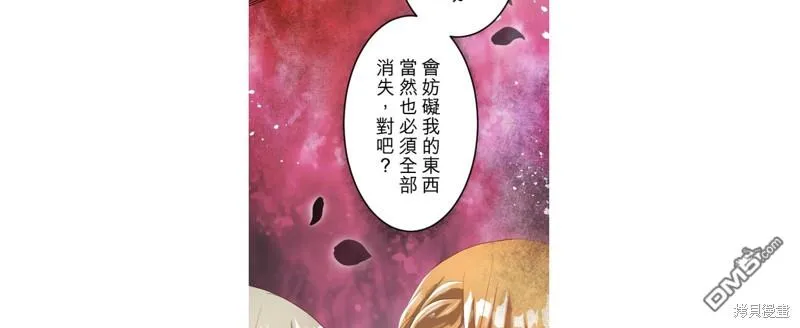 第29话 第25页