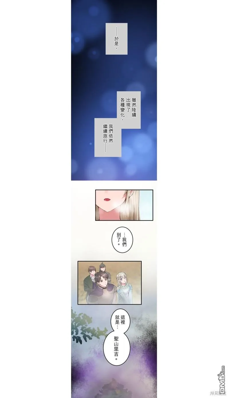 第28话 第1页