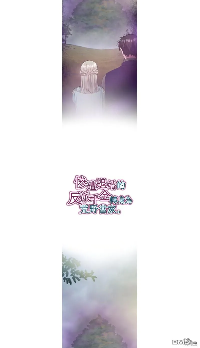 第28话 第2页