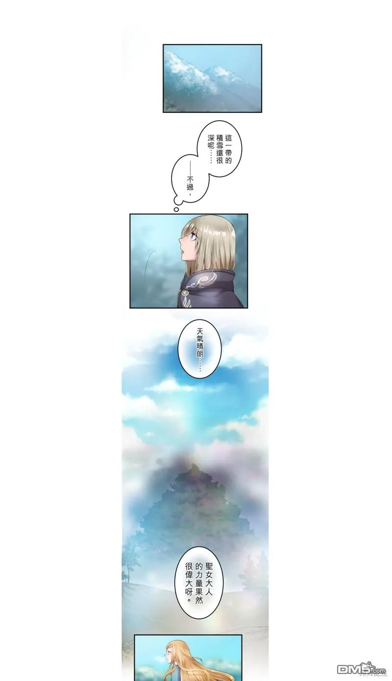 第28话 第4页