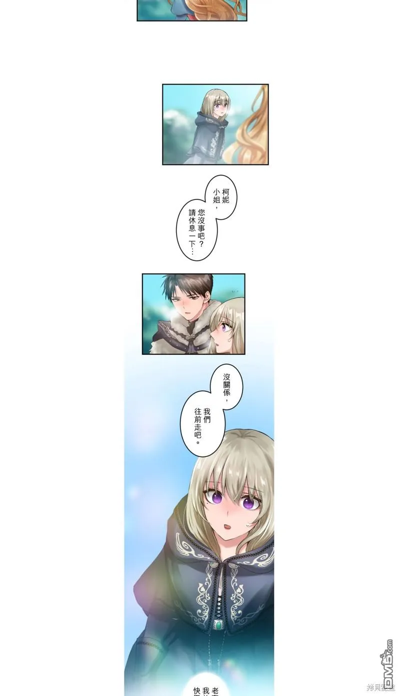 第28话 第5页