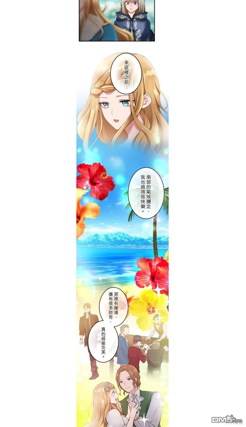 第28话 第10页