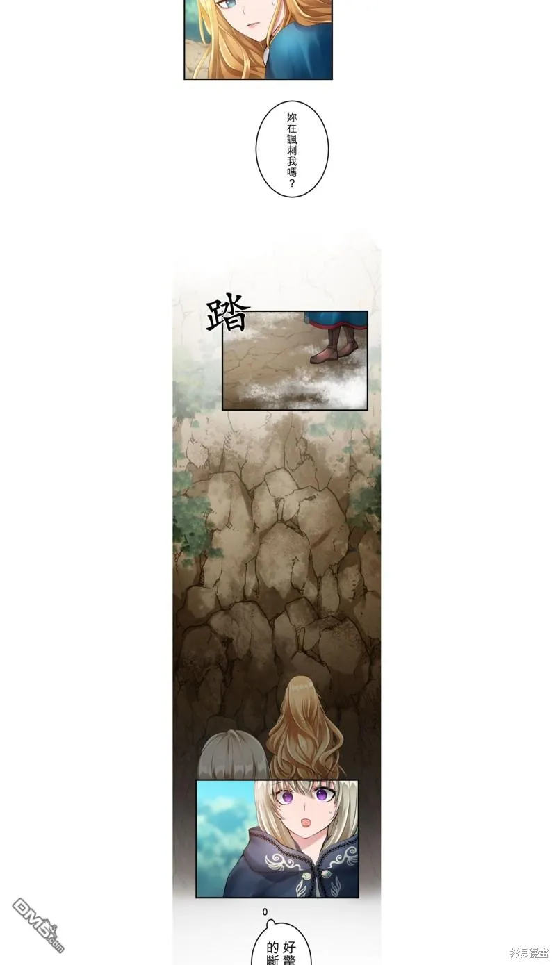 第28话 第15页