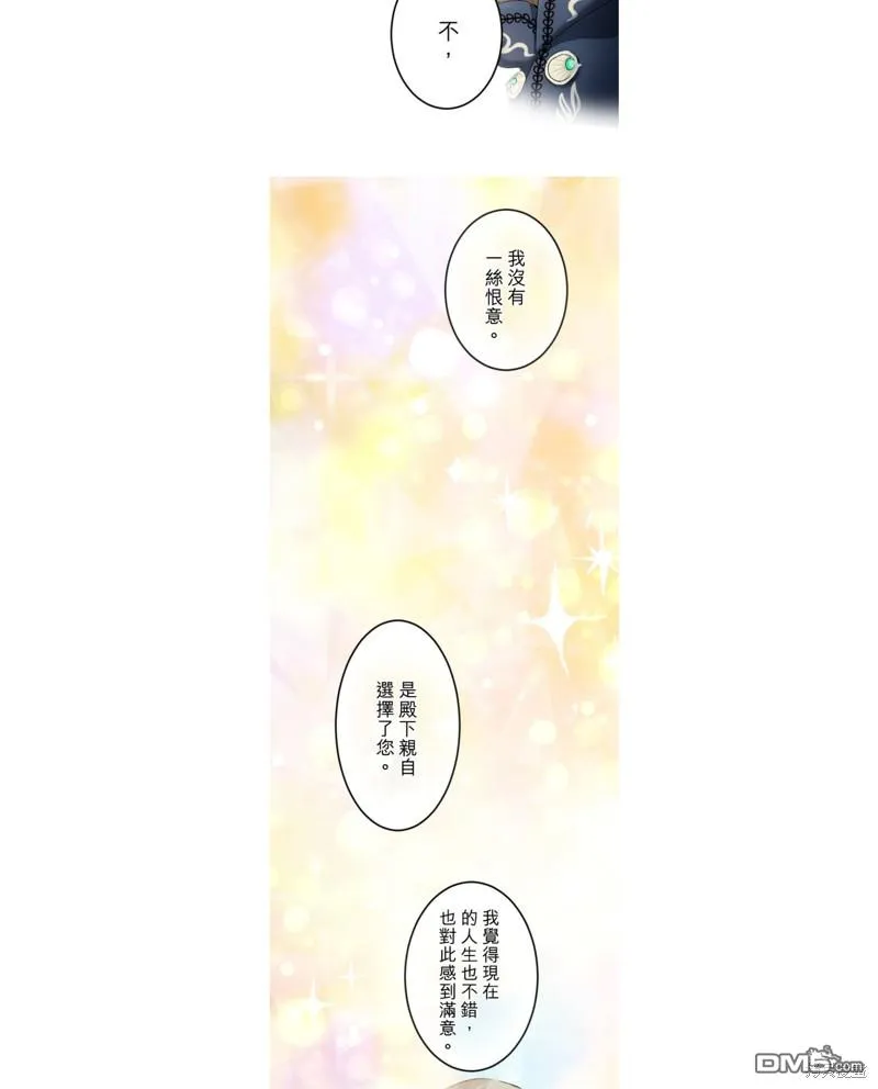 第28话 第20页