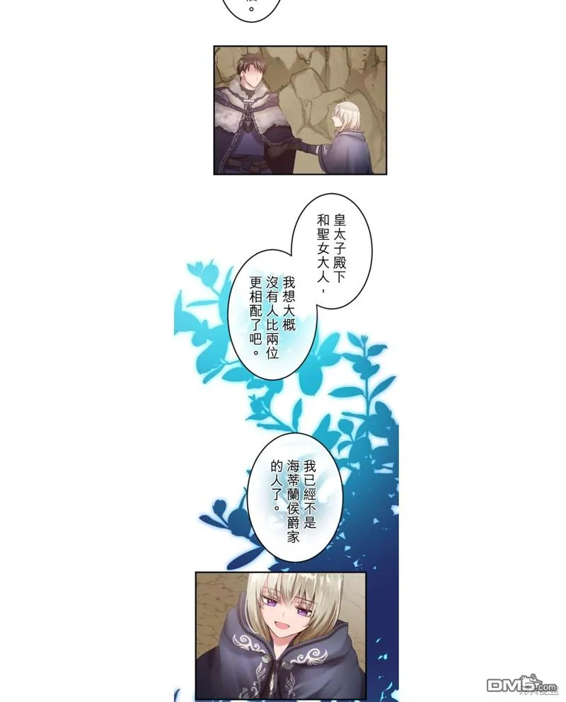 第28话 第22页