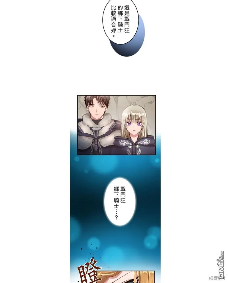 第28话 第24页