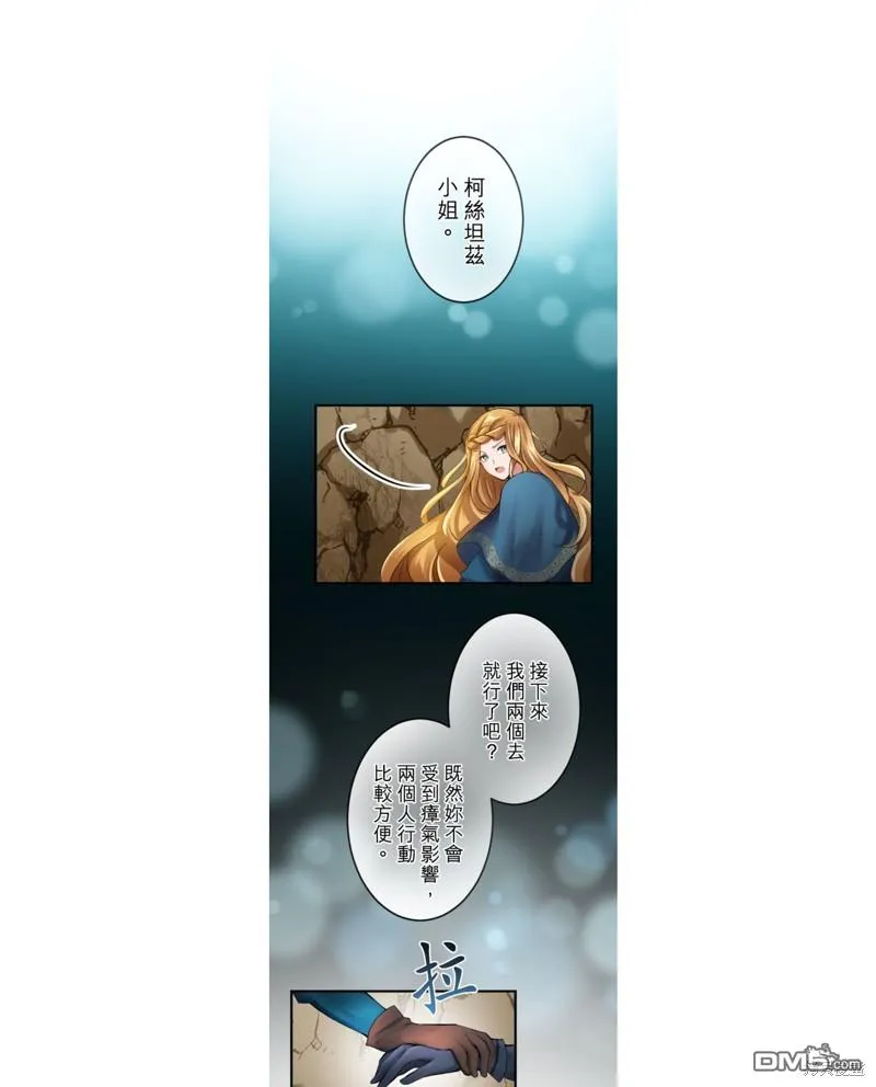 第28话 第26页