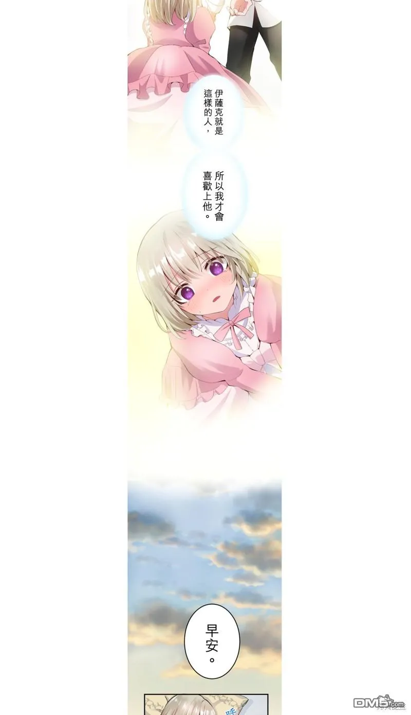 第27话 第10页