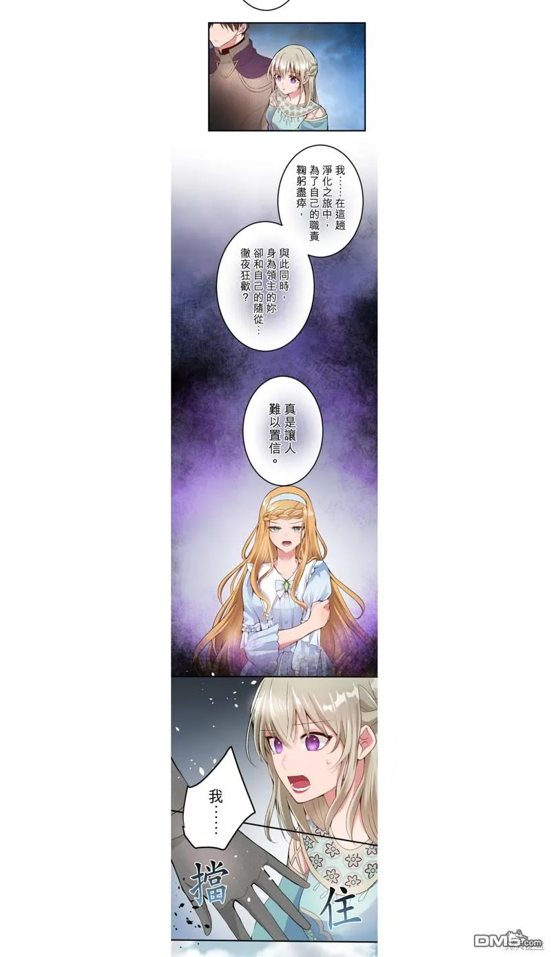 第27话 第16页