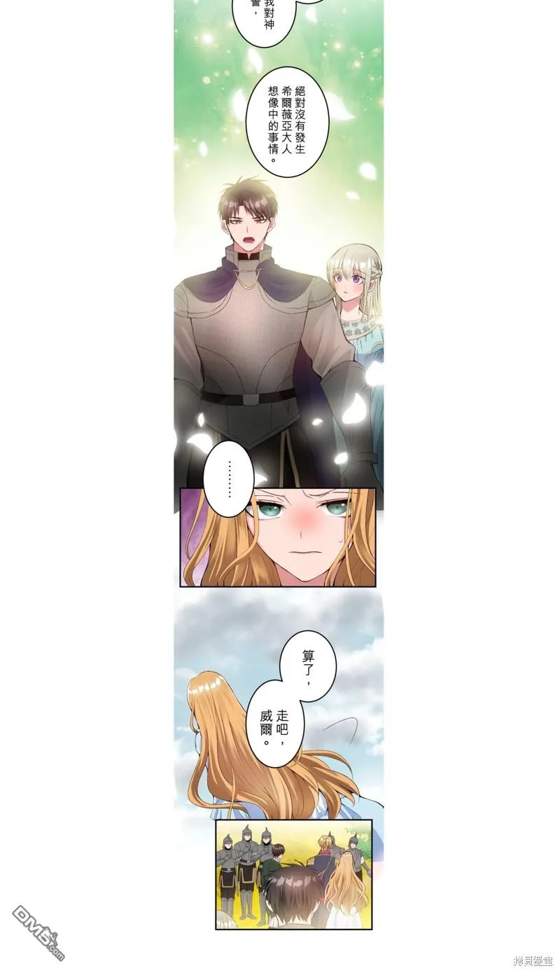 第27话 第18页