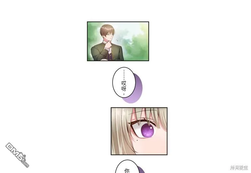 第27话 第19页