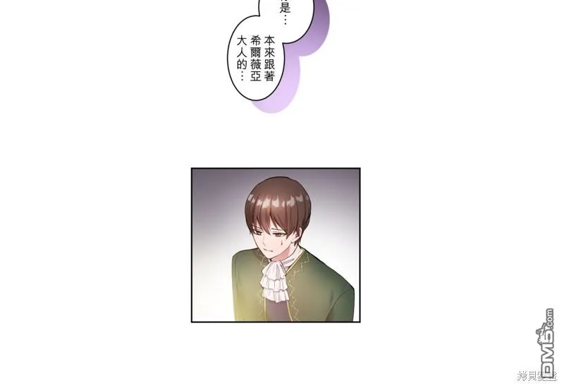 第27话 第20页