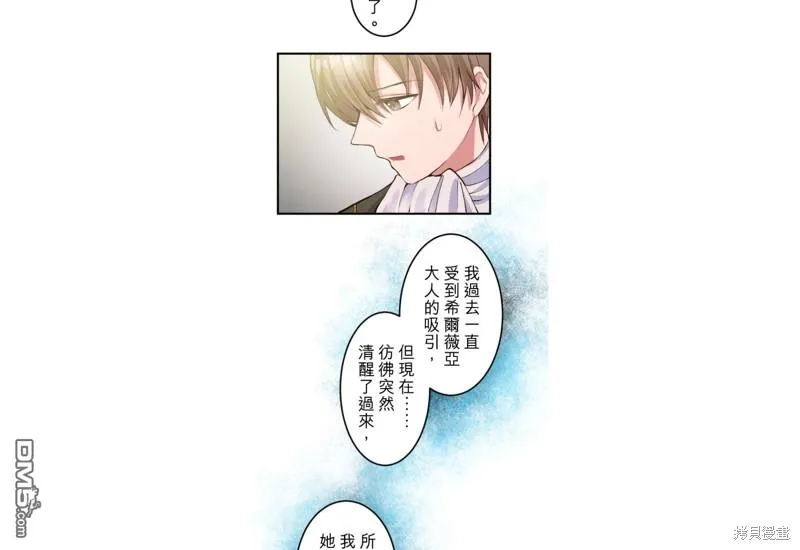 第27话 第22页