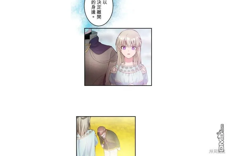 第27话 第23页