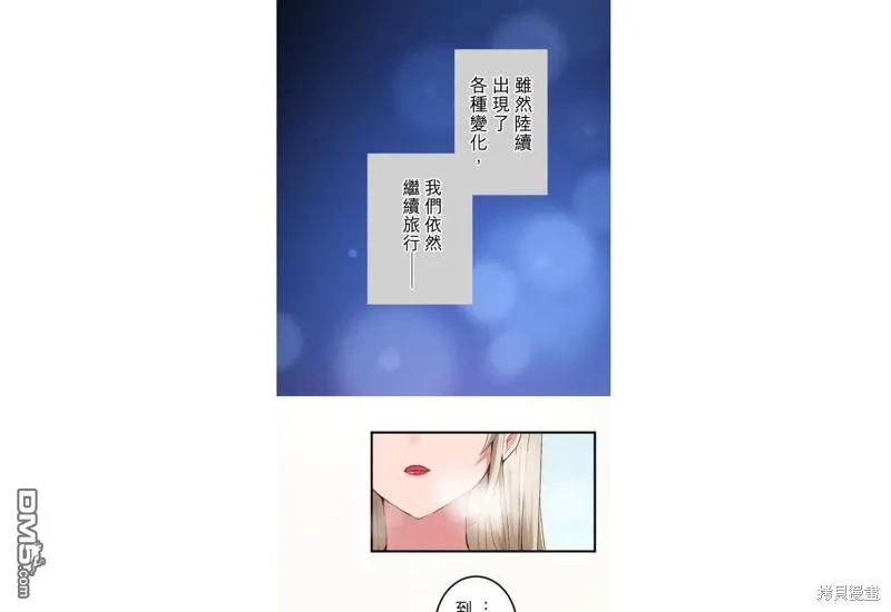 第27话 第25页