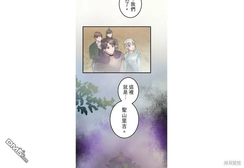 第27话 第26页