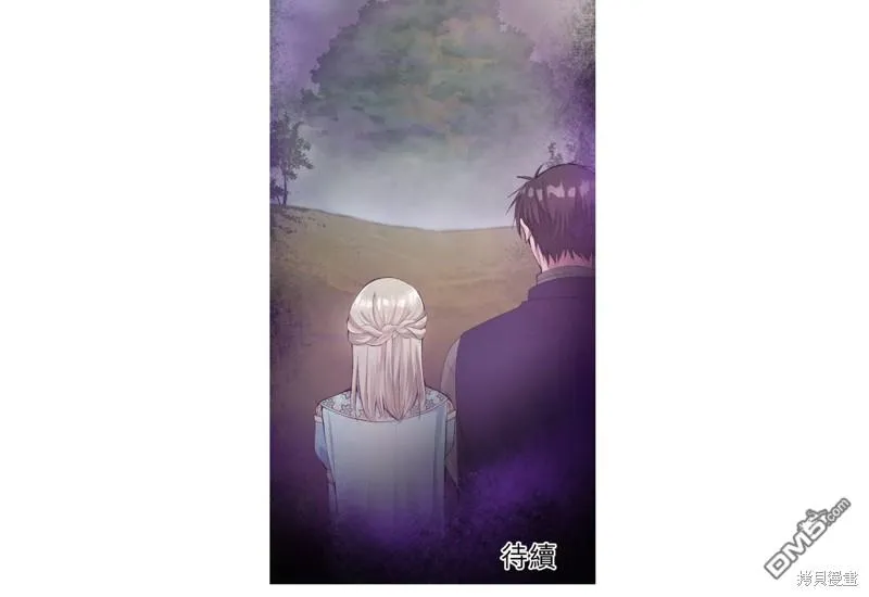 第27话 第27页