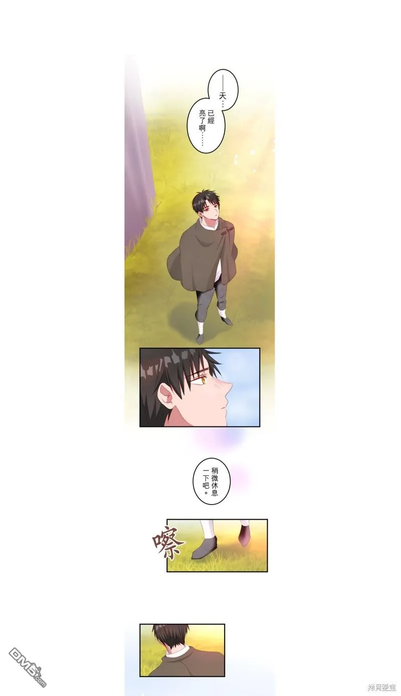 第26话 第1页