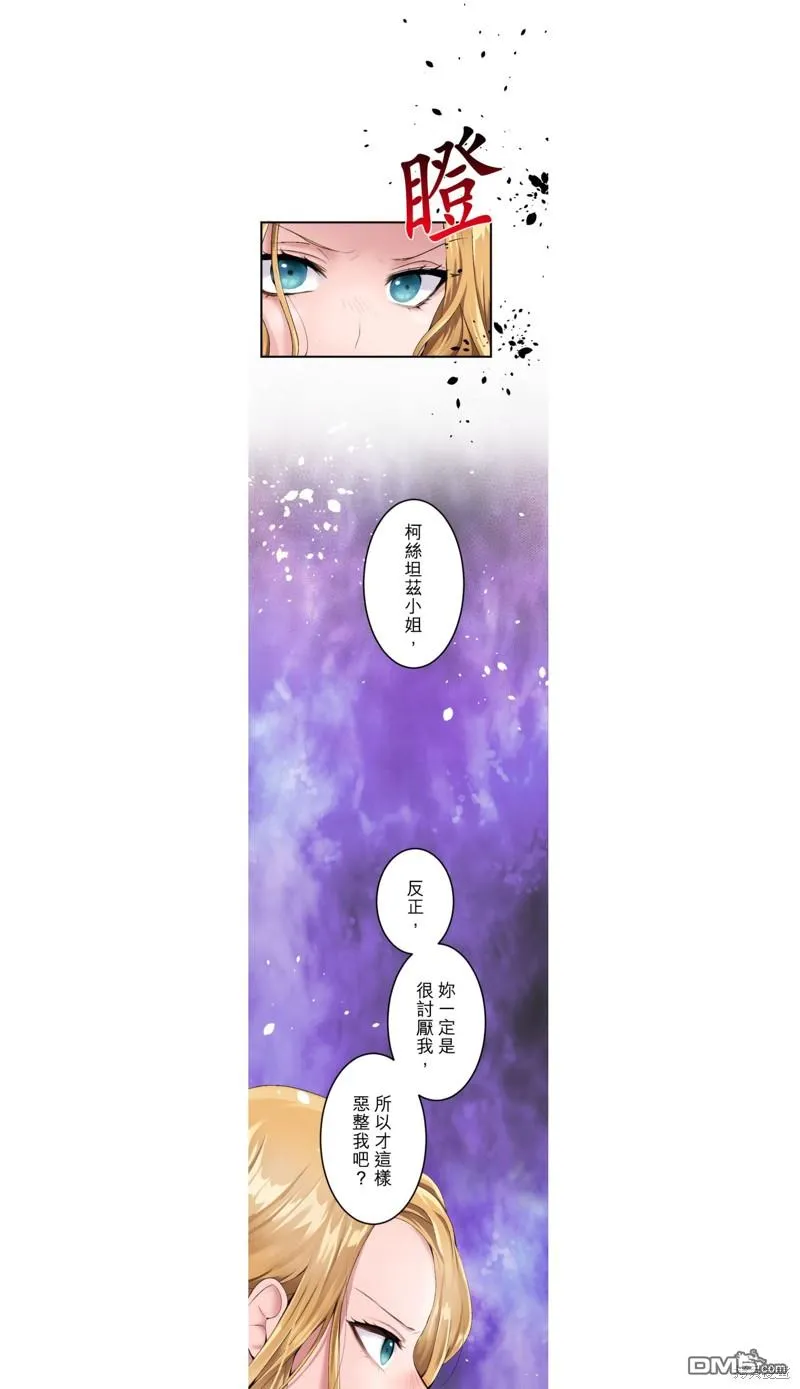 第26话 第15页