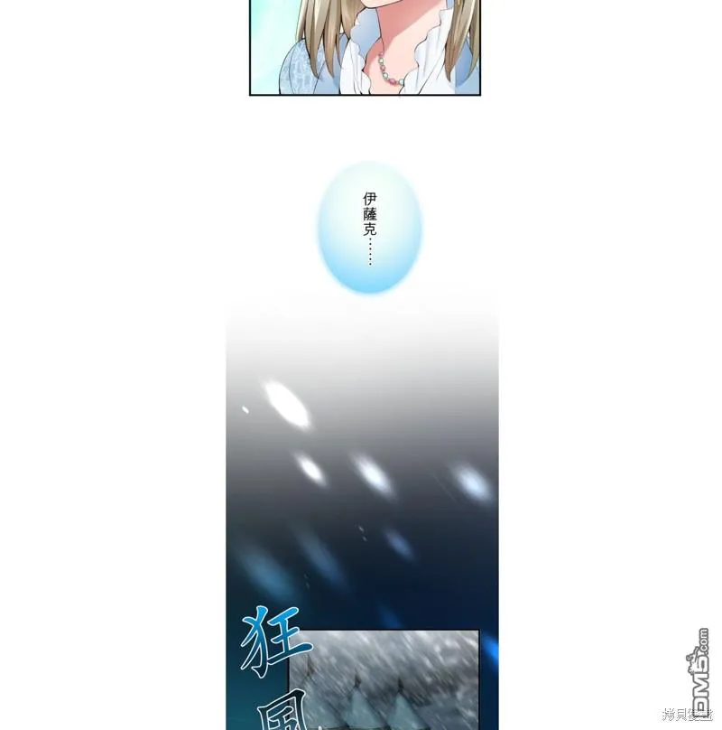 第26话 第19页