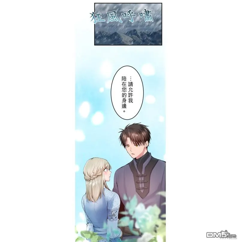 第26话 第23页