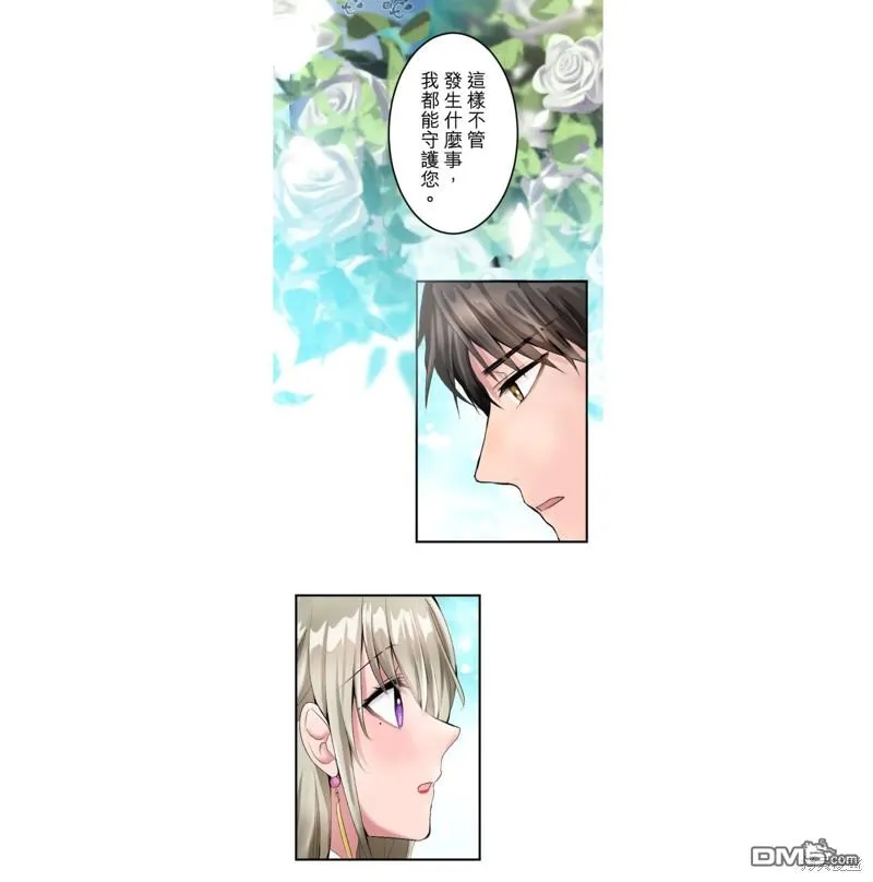 第26话 第24页
