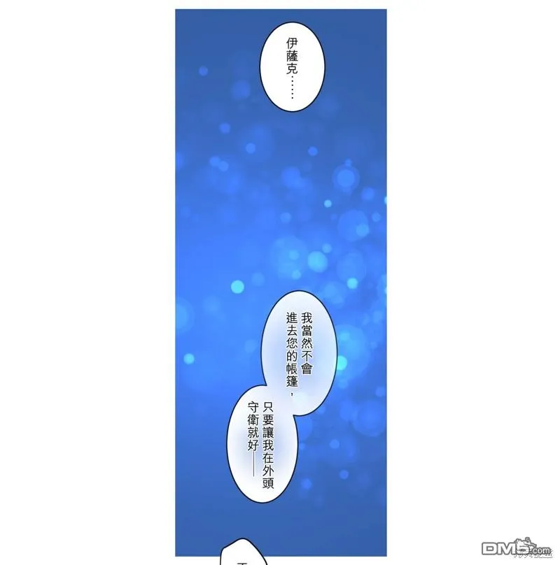第26话 第25页