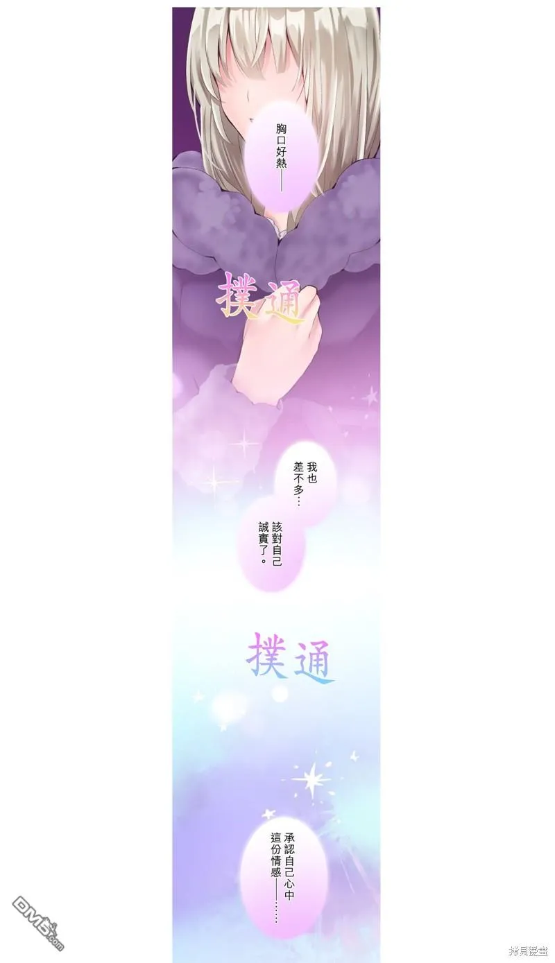 第25话 第2页