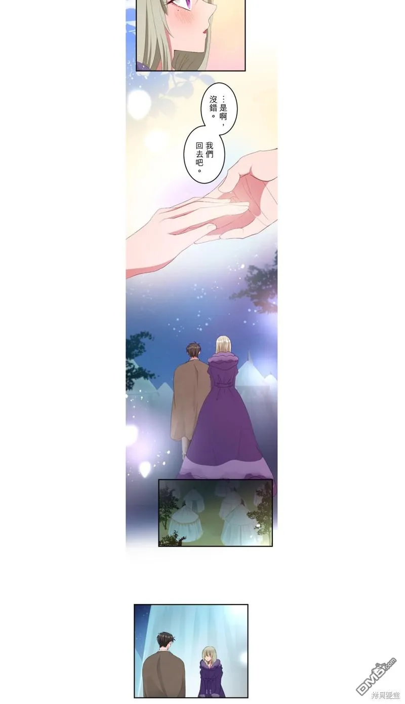 第25话 第6页