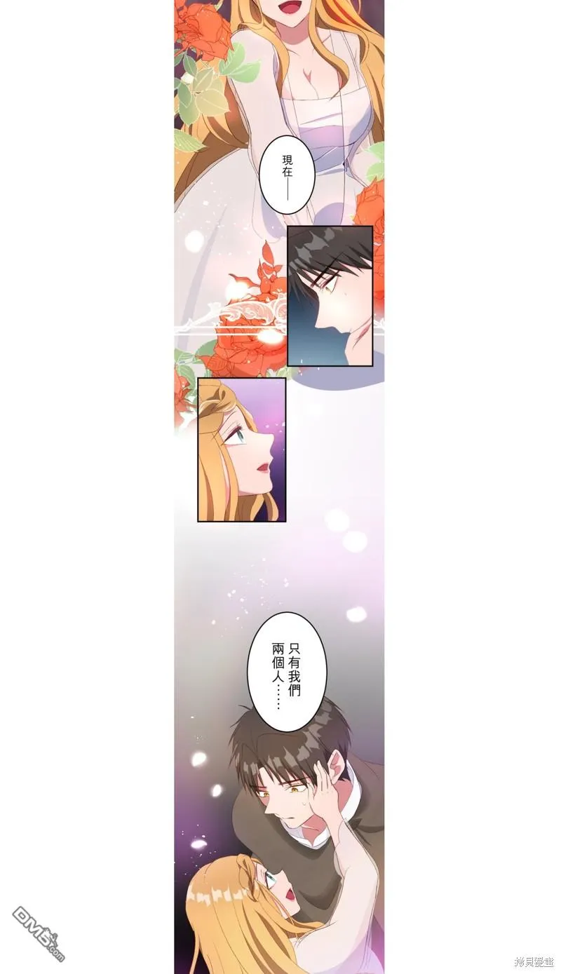 第25话 第12页