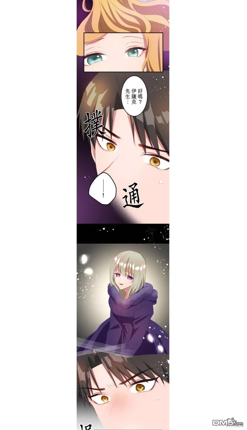 第25话 第13页