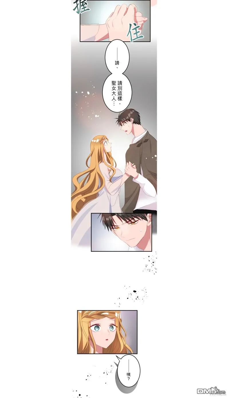 第25话 第14页